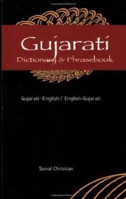 GC. HIPPOCRENE GUJRATI DICT. AND PHRASEBOOK | 9780781810517 | CHRISTIAN SONAL