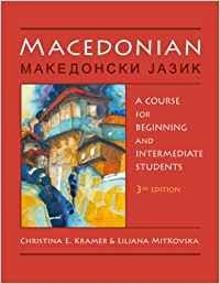 MACEDONIAN COURSE FOR BEGINNING AND INTERMEDIATE STUDENTS (3RD EDITION) | 9780299247645 | CHRISTINA E KRAMER