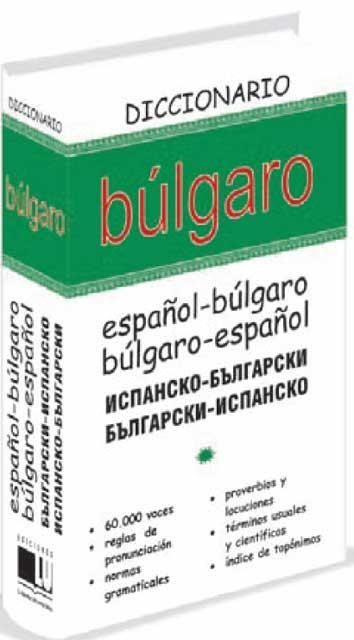 DICCIONARIO ESPAÑOL<>BULGARO | 9788492736072 | AAVV