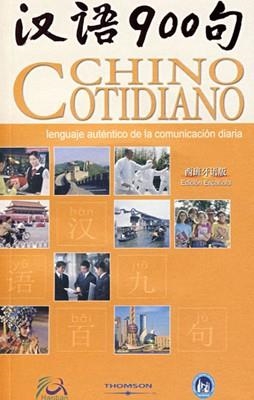 CHINO COTIDIANO | 9787560068800