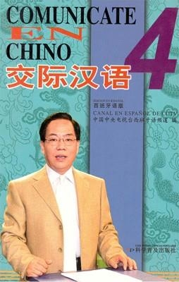 COMUNICATE EN CHINO 4 | 9787110061190