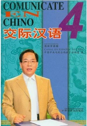 COMUNICATE EN CHINO 4  -DVD | 0978779981032