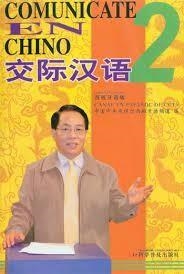 COMUNICATE EN CHINO 2 - DVD | 0978779810348