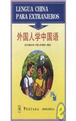 LENGUA CHINA PARA EXTRANJEROS 2 | 9787800526145