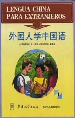 LENGUA CHINA PARA EXTRANJEROS 1 | 9787800526138