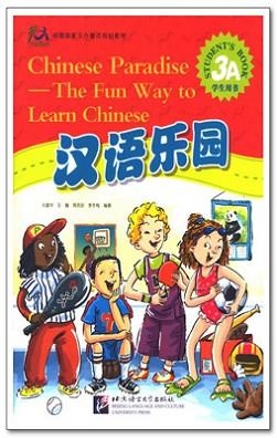 CHINESE PARADISE 3A SB | 9787561914366