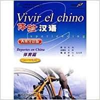VIVIR EL CHINO-DEPORTES EN CHINA (INCLUYE CD) | 9787040279702