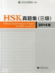 OFFICIAL EXAMINATION PAPERS OF HSK LEVEL 3- EDICIO | 9787040389777