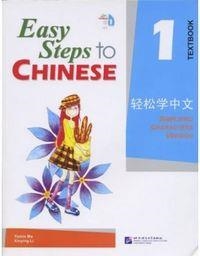 EASY STEPS TO CHINESE 1 TEXTBOOK (INCLUYE CD) | 9787561916506