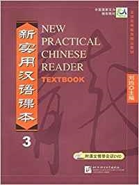 NEW PRACTICAL CHINESE READER 3 TEXTBOOK (INCLUYE | 9787561912515