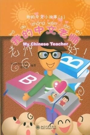 MI PROFESOR DE CHINO (INCLUYE CD MP3) | 9787301144046