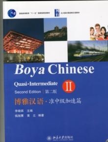 BOYA CHINESE QUASI-INTERMEDIATE 2- (SECOND EDITION | 9787301208502