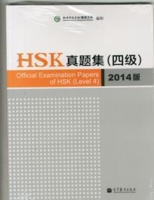 OFFICIAL EXAMINATION PAPERS OF HSK LEVEL 4- EDICIO | 9787040389784