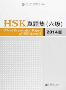 OFFICIAL EXAMINATION PAPERS OF HSK LEVEL 6- EDICIO | 9787040389807