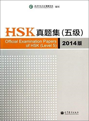 OFFICIAL EXAMINATION PAPERS OF HSK LEVEL 5- EDICIO | 9787040389791