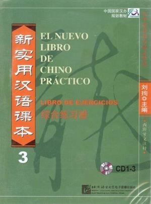 EL NUEVO LIBRO DE CHINO PRACTICO 3 PACK DE CDS DE | 9787887741004