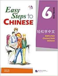 EASY STEPS TO CHINESE 6 TEXTBOOK (INCLUYE CD) | 9787561923818
