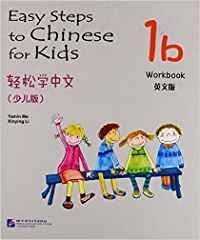 EASY STEPS TO CHINESE FOR KIDS- WORKBOOK 1B | 9787561932360