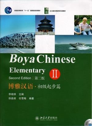 BOYA CHINESE ELEMENTARY 2 (SECOND EDITION)- INCLUY | 9787301215395