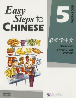 EASY STEPS TO CHINESE 5 WORKBOOK | 9787561921296