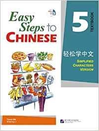 EASY STEPS TO CHINESE 5 TEXTBOOK (INCLUYE CD) | 9787561921036