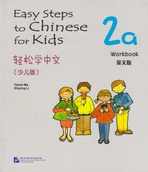 EASY STEPS TO CHINESE FOR KIDS- WORKBOOK 2A | 9787561932766
