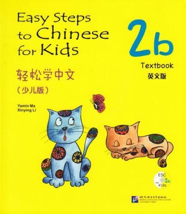 EASY STEPS TO CHINESE FOR KIDS- TEXTBOOK 2B (INCLU | 9787561932728