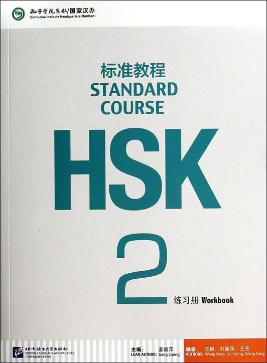 HSK STANDARD COURSE 2- WORKBOOK (LIBRO + CD MP3) S | 9787561937808