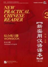 NEW PRACTICAL CHINESE READER 3 WORKBOOK (2ND EDIT | 9787561932070