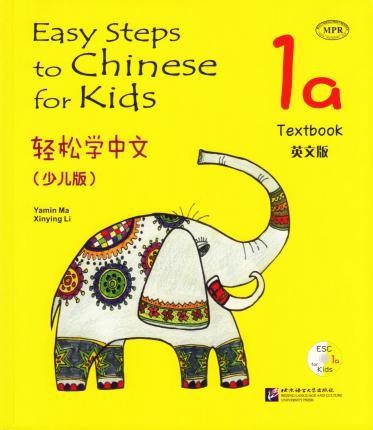 EASY STEPS TO CHINESE FOR KIDS- TEXTBOOK 1A (INCLU | 9787561930496