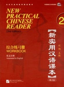 NEW PRACTICAL CHINESE READER 2 WORKBOOK ( 2ND EDI | 9787561928936