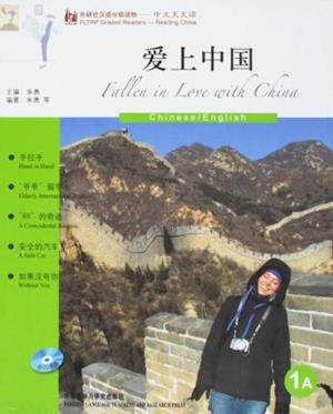 FLTRP GRADED READERS 1A- FALLING IN LOVE WITH CHIN | 9787513509671