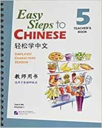 EASY STEPS TO CHINESE 5 TEACHER'S BOOK (INCLUYE C | 9787561932506