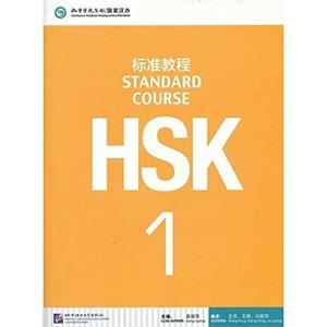 HSK STANDARD COURSE 1- TEXTBOOK (LIBRO + CD MP3) S | 9787561937099