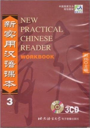 NEW PRACTICAL CHINESE READER 3 CD WORKBOOK | 9787887032010