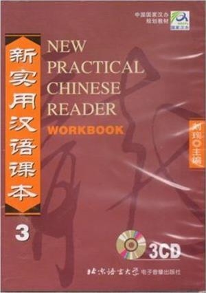 NEW PRACTICAL CHINESE READER 3 CD WORKBOOK | 9787887032010