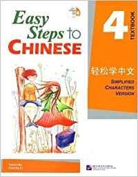 EASY STEPS TO CHINESE 4 TEXTBOOK (INCLUYE CD) | 9787561919965