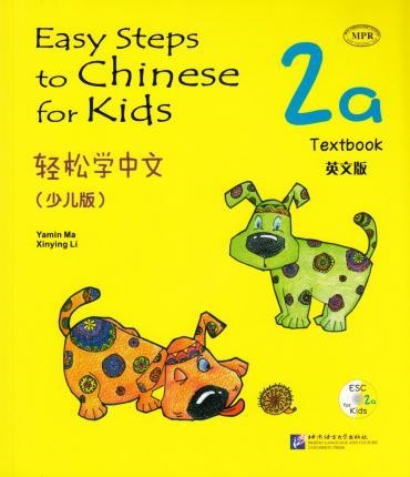 EASY STEPS TO CHINESE FOR KIDS- TEXTBOOK 2A (INCLU | 9787561931707