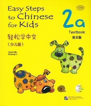 EASY STEPS TO CHINESE FOR KIDS- TEXTBOOK 2A (INCLU | 9787561931707