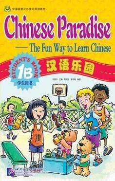 CHINESE PARADISE-THE FUN WAY TO LEARN CHINESE STU | 9787561914670