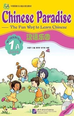 CHINESE PARADISE-THE FUN WAY TO LEARN CHINESE WOR | 9787561914403