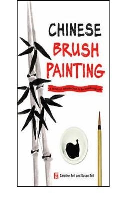 CHINESE BRUSH PAINTING | 9780804838771