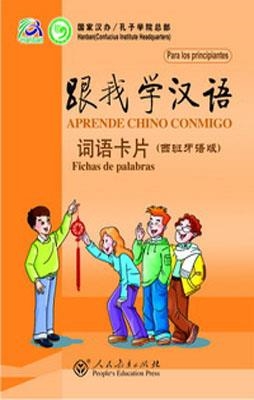 APRENDE CHINO CONMIGO 1 FICHAS DE PALABRAS | 9787107220821