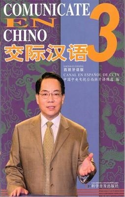 COMUNICATE EN CHINO 3 (LIBRO) | 9787110061183