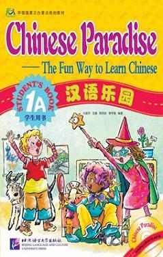 CHINESE PARADISE-THE FUN WAY TO LEARN CHINESE STU | 9787561914397