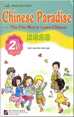 CHINESE PARADISE-THE FUN WAY TO LEARN CHINESE WOR | 9787561914700