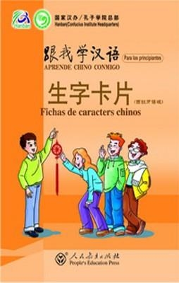 APRENDE CHINO CONMIGO 1 FICHAS DE CARACTERES CHIN | 9787107220852