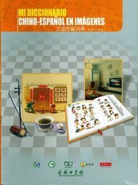 MI DICCIONARIO CHINO-ESPAÑOL EN IMAGENES | 9787100066471