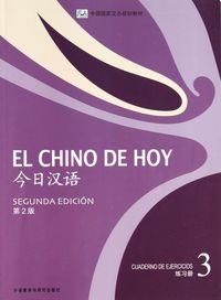 EL CHINO DE HOY 3 (SEGUNDA EDICION- 2013) CUADERN | 9787513525794