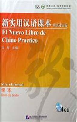 EL NUEVO LIBRO DE CHINO PRACTICO- NIVEL ELEMENTAL | 9787887037435